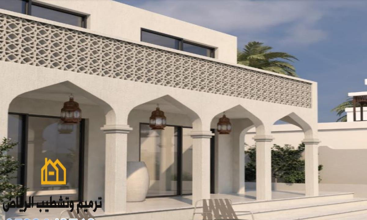 دهانات الرياض