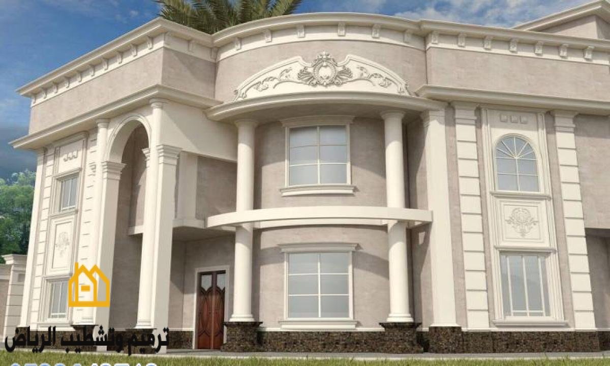 شركة ترميم منازل الرياض