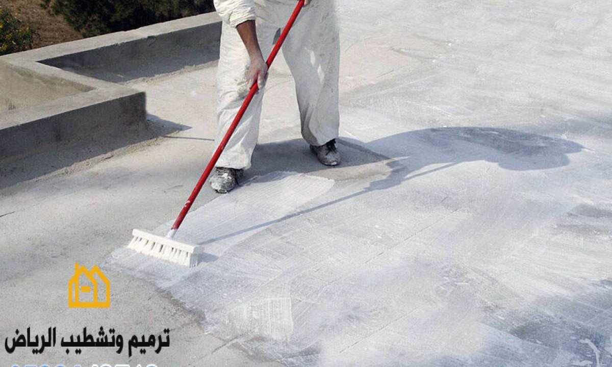 شركة عوازل اسطح ضد تسرب المياة الرياض