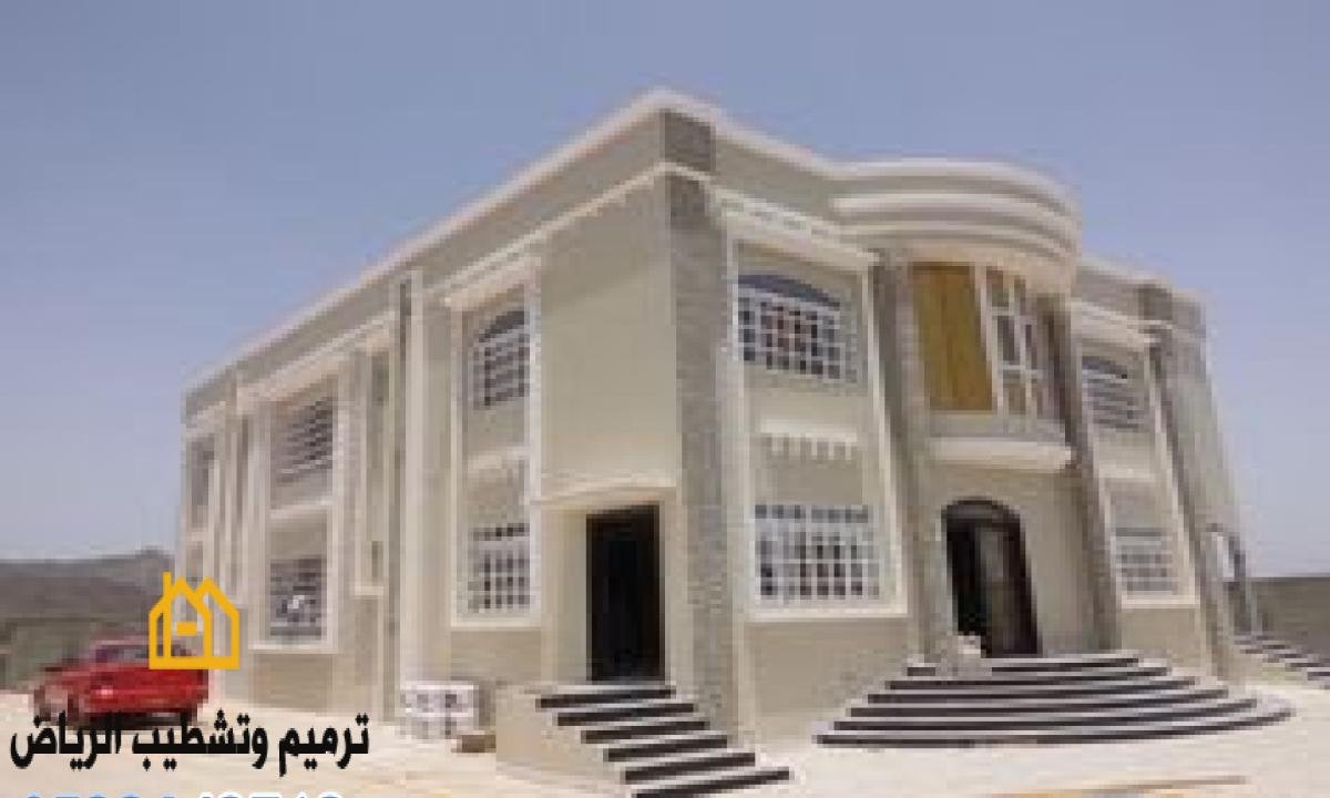 صباغ الرياض