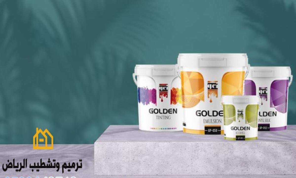 فن الاختيار مع دهانات الرياض 
