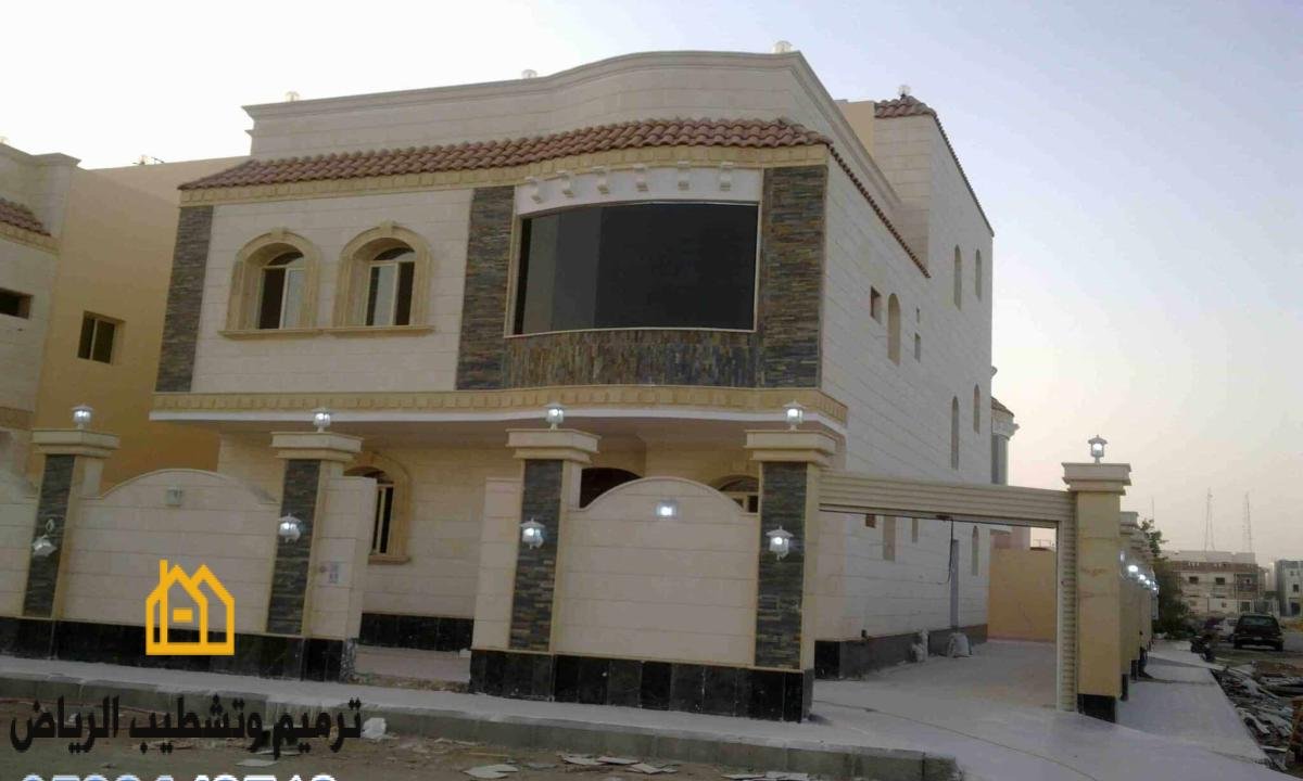 مقاول ترميم منازل الرياض